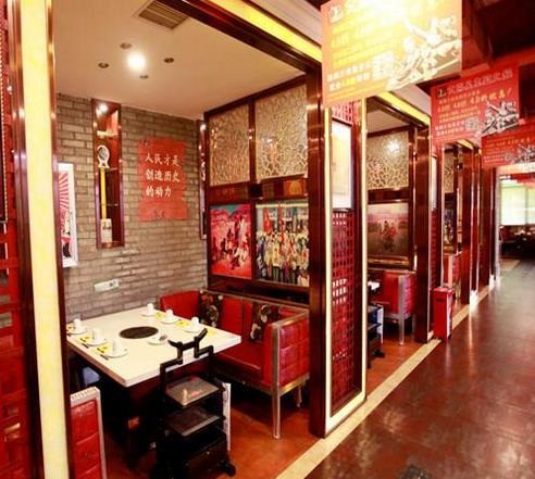 重庆大队长火锅